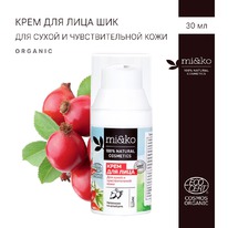 MI&KO ���� ��� ����� � �������������� ���� ���� ��� organic