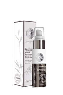 GALACTOMYCES Skin Glow Essentials ����������� ����� ��� ���� ������ �����������