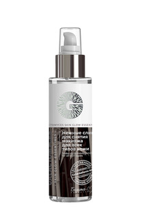 GALACTOMYCES Skin Glow Essentials ������ ��� ������ ������� 120�/10