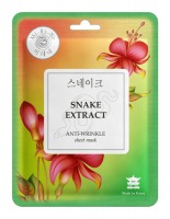 Mi-Ri-Ne  ����� ��������  ��������������  SNAKE EXTRACT 23�
