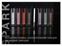 RELOUIS ���� ������ ������� Sparkle Liquid Eyeshadow