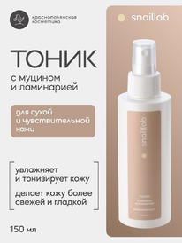 Snaillab ����� �/����� � ��������. ���� ���� ��������.� ����� ������� � ��������