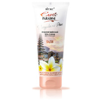 EXOTIC PARADISE ������������� SPA-����� ��� ���� � ��� 