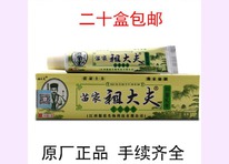 ���� Zudaifu �� ��������, ����������, ������