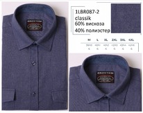 1LBR087-2 M-4XL  .. 