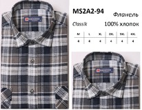 MS2A2-94 M-4XL  ..     