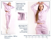 �������� WJ1A2-71 ����� ����������� ������� BROSTEM