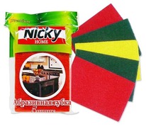      Nicky Home , 5