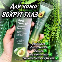 ���� ��� ������� ������ ���� � ���������� ������� FARMSTAY Real Avocado Nutritio