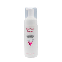 ����� ��� �������� � ������� ������ � ������ ���� / Snail Foam Cleanser 160 ��