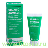 -   ,ORGANIC GOMMAGE 50  , 