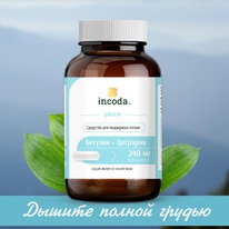  +  Incoda, 60 