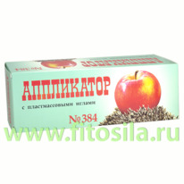 ���������� � 384 � �������������� ������ - ��������� ���������