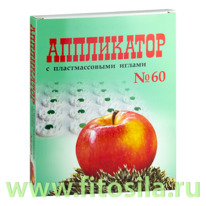 ���������� � 60 � �������������� ������ - ��������� ���������