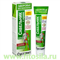 �������� ��� ��������� �������� (��������� / �����) ����-������� ��� ����, 125 