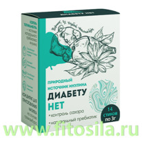 ���������� ���������� �������� ���, 14 ������ �� 3 �, � ���. ��. 