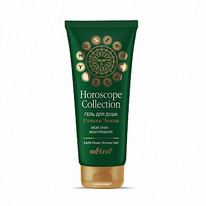 HOROSCOPE collection      200