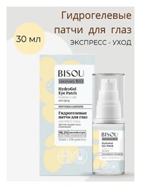 BISOU recovery Bio ������������ ����� �/���� ������ ������ ������ �������� ����