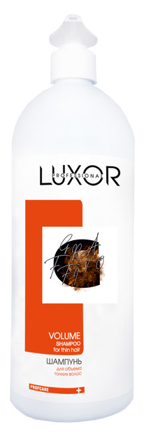 Luxor Professional Volume ������� 1000�� �/������ ����� ��������� ����� (5992)