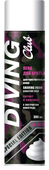 ���� �/������ Diving Club ��� �������������� ���� 300��