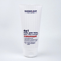 BARBER BAR   , ,   4  1  200