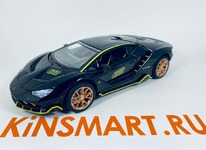 Lamborghini Aventador *63* 1:24    ( 9*21) 63