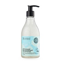 NATURA SIBERICA Skin Evolution    Skin Zen 