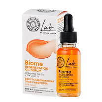 NATURA SIBERICA LAB Biome O��� ��������� ��� ���� �����������������