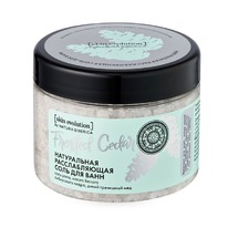 NATURA SIBERICA Skin Evolution    Frosted Cedar 