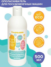 FRESHBUBBLE     