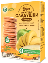 ��������� �������� VEGAN � �������