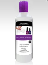 Severina 1000 �� ���������������� ���� ��� ������ ����-����(���� �� 11,2019)