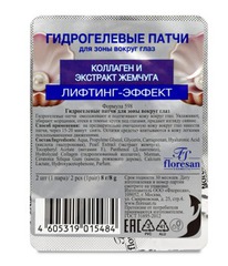 �-598 HydroGel ������������ ����� ��� ���� ������ ���� �������-������ 8�.