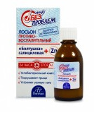 �-65 ������ �������� ���������������������