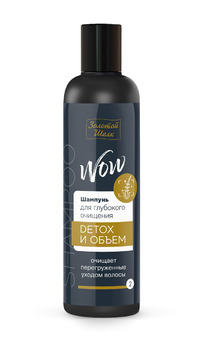 �� WOW ������� ��� ��������� ��������, 190��  (4701)