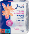 dm ������  ��������������� Skin Comfort Night Plus, 9 ��.