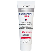 ������ PHARMACos PANTHENOL UREA ����-����� �/��� � ����. �/��� � ��.���.���� ���