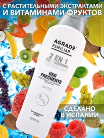 AGRADO    / 2  1  . .  Familiar 