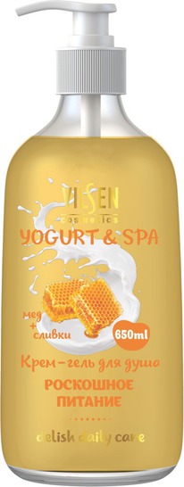 VILSEN Yogurt & Spa - /      