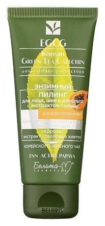 BIELITA �� ����-����� �������� ��� ���������� ���� ���� ����������� ��������