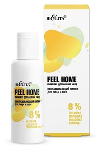 BIELITA Peel Home ������ ��������. �/���� � ��� 8% ��������,��������,�����.�-��
