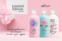 BIELITA Limited Edition     