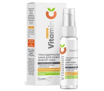 BIELITA-� NanoVitamin C ���� ������ ���� � ����������