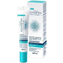 BIELITAMarine Collagen ��������-���������� �/�������.������ ������ ���� ��������