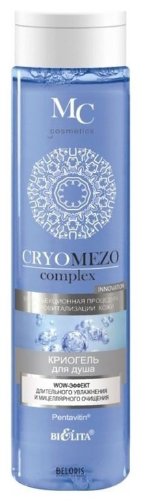 BIELITA CryoMezoomplex  / WOW- .+.-