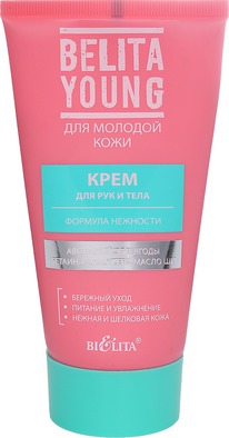 BIELITA Belita Young ���� ��� ������� ���� ��� � ���� ������� ��������