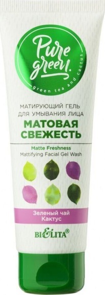 BIELITA Pure Green ���� ��� �������� ���� ���������� ������� ��������