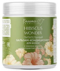 BIELITA-� Hibiscus Wonder �������-����������� �/����� ����������� �����+��������