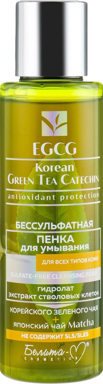 BIELITA EGCG Korean Green Tea ����� �/�������� ������������� �/���� ����� ����