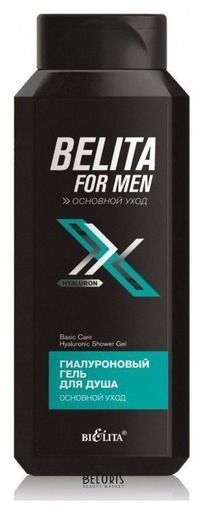 BIELITA For MEN       